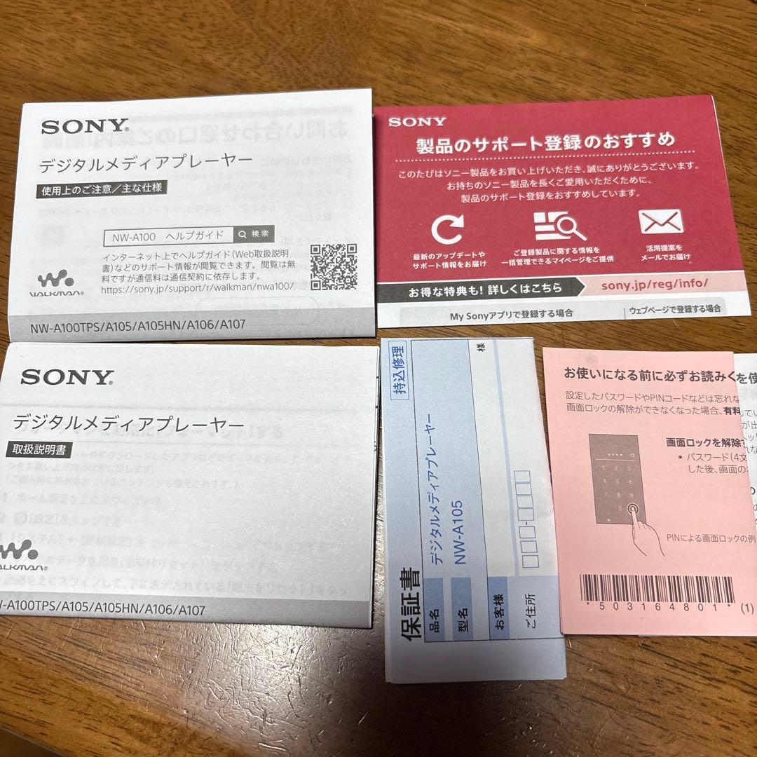 SONY NW-A105 デジタルオーディオプレーヤー 16GB