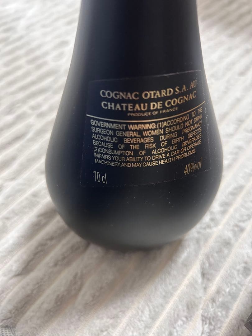 Otard XO コニャック 木製ケース付き