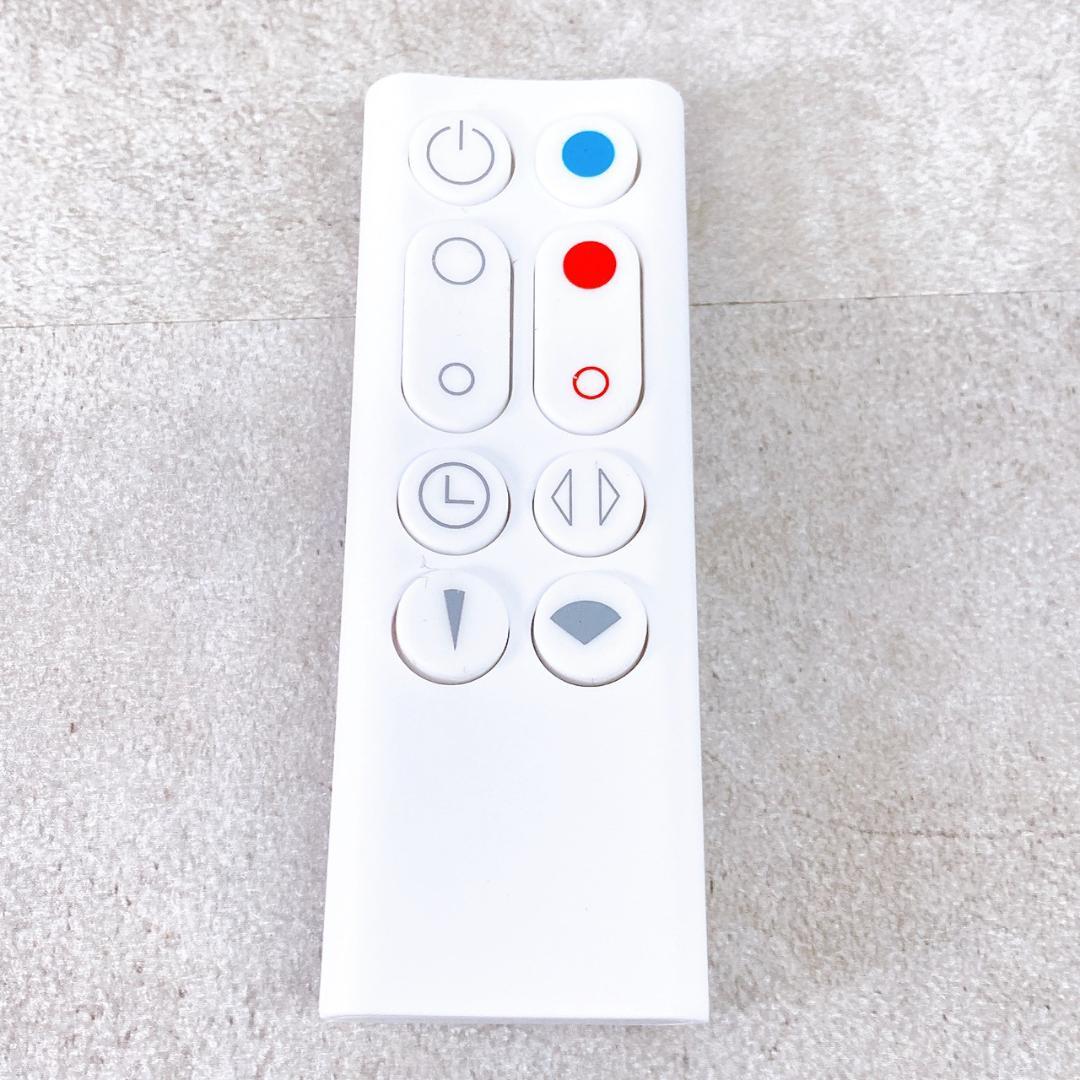 19年製 Dyson AM09 hot & cool セラミックファンヒーター