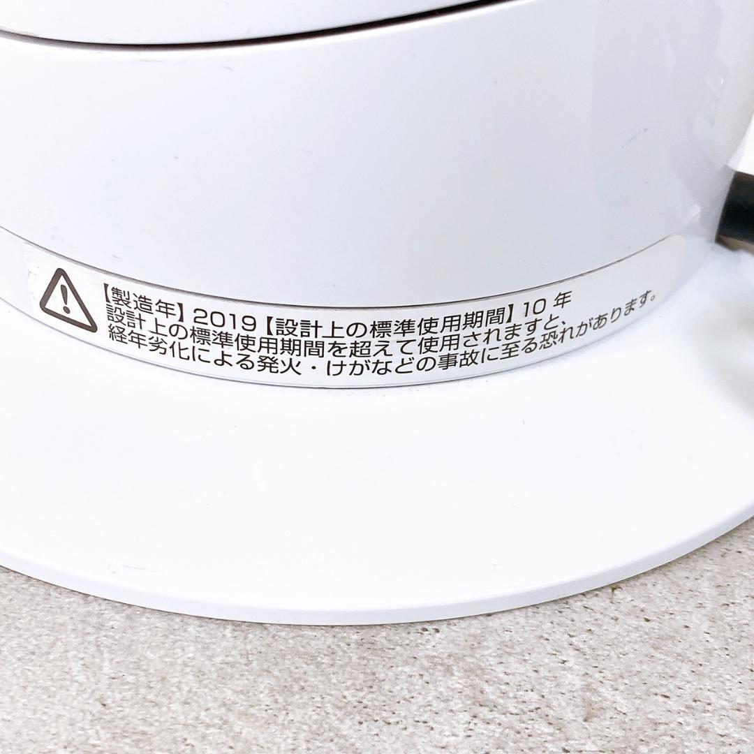 19年製 Dyson AM09 hot & cool セラミックファンヒーター