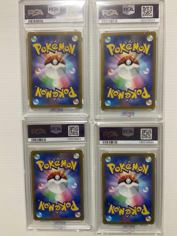 【PSA9】カイリューV P [S-P 292] 4枚セット