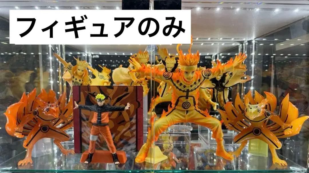 NARUTO ナルト ミナト　クラマ　フィギュア 8体セット+複製原画付き