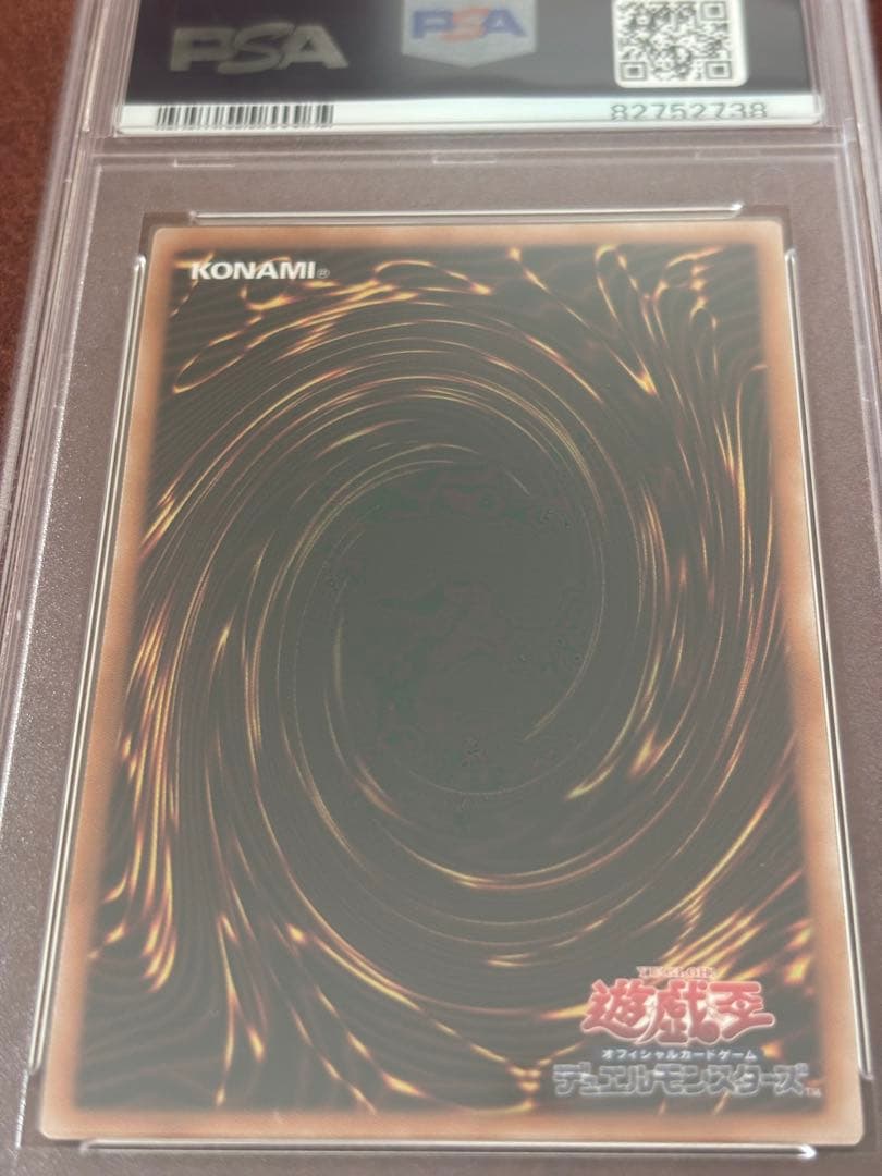 【PSA10】美品ブルーアイズ・トゥーン・ドラゴン GUコラボ