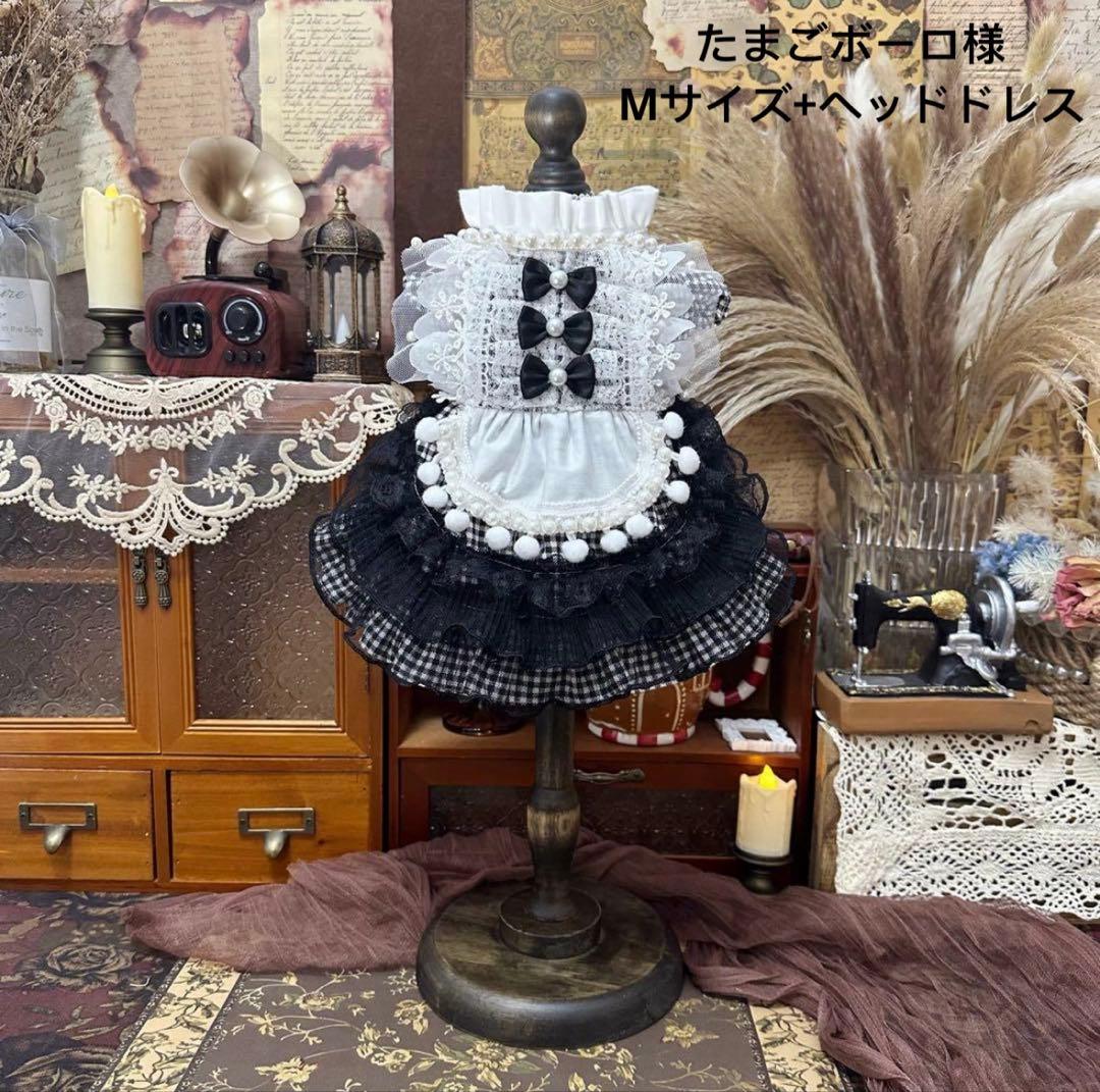 たまごボーロ犬服　猫服　ハンドメイド　ワンピース　わんちゃん