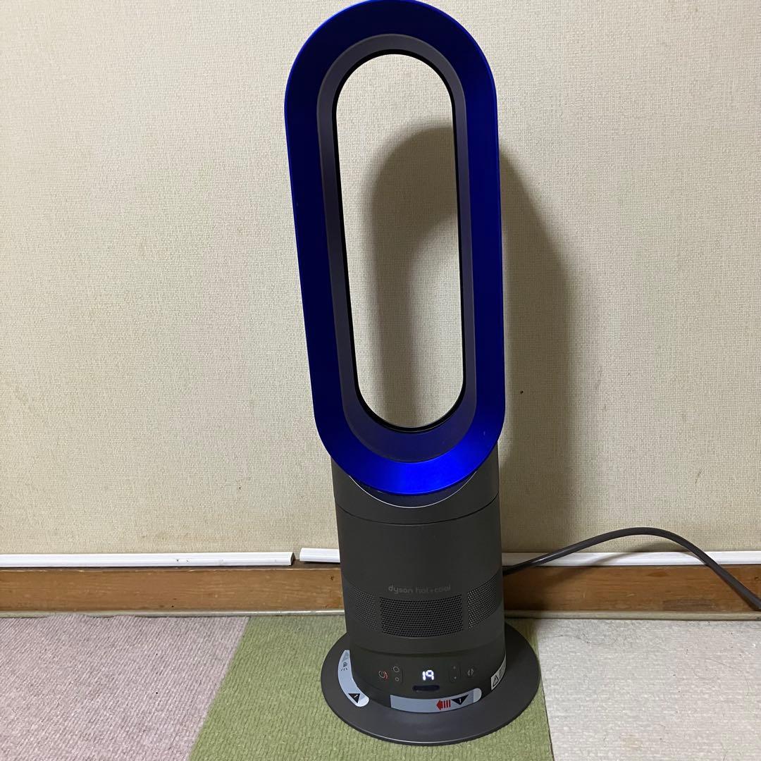 Dyson hot&cool 扇風機　サーキュレーター　リモコン　箱あり