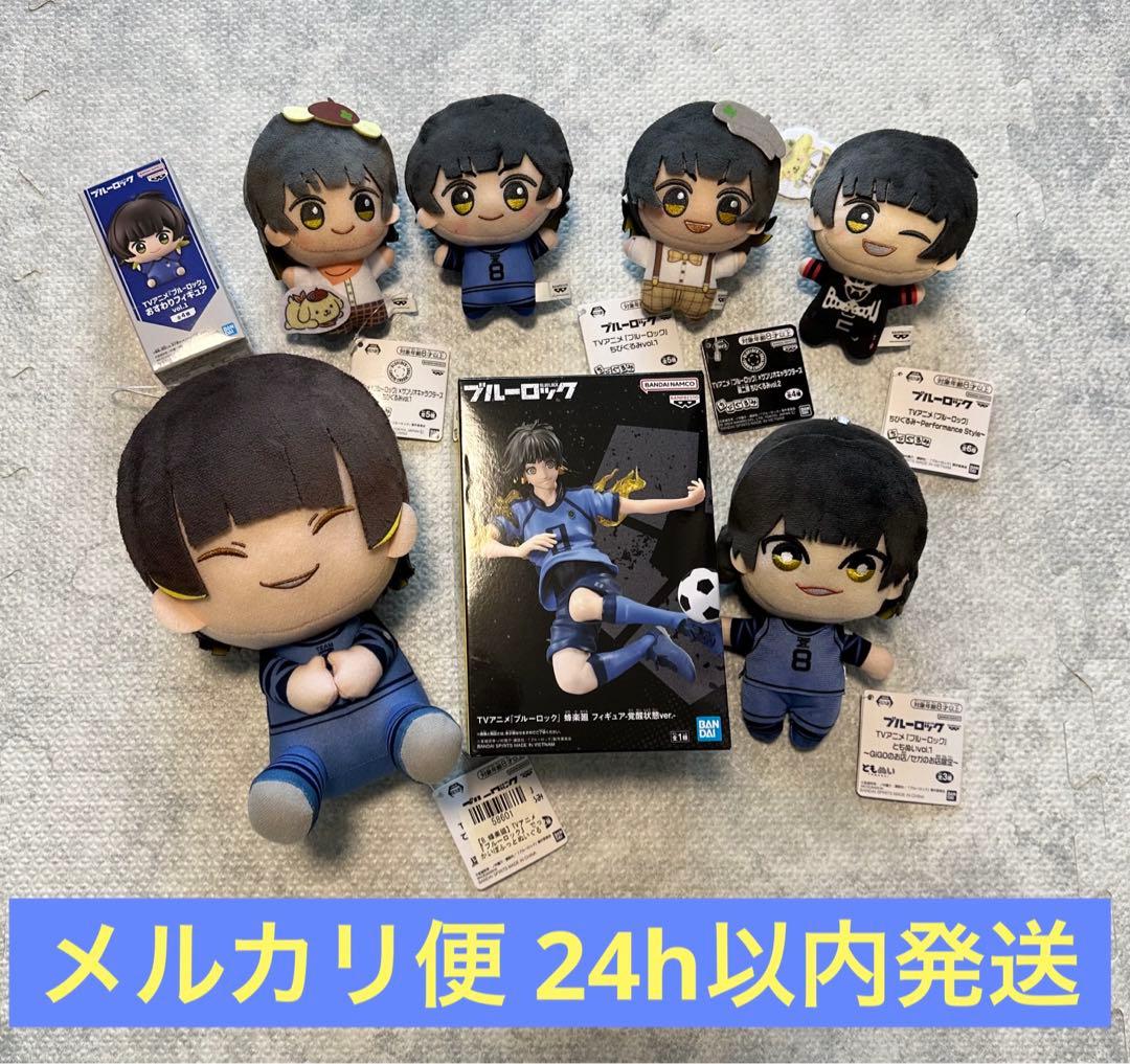 ブルーロック 蜂楽廻 プライズセット