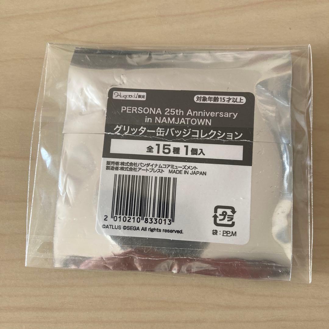 ◆大幅値下げ中◆ ペルソナ3 主人公 缶バッジ