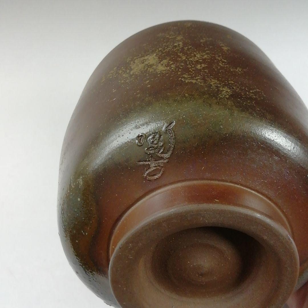 Ｗ１３８　茶碗　『備前焼』『筒茶碗』『陶吉 造』　共箱　抹茶碗　茶道具