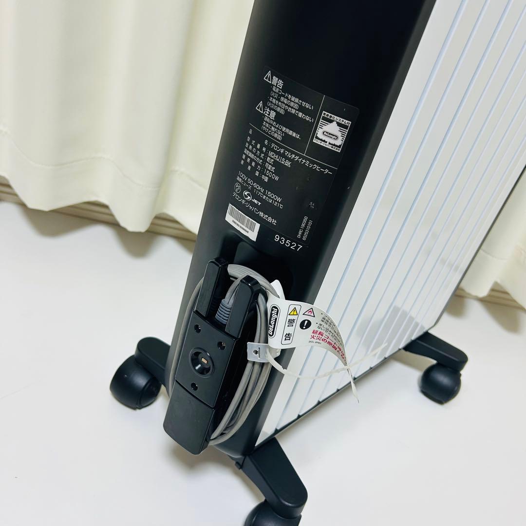 【美品】De'Longhi MDHU15-BK マルチダイナミックヒーター