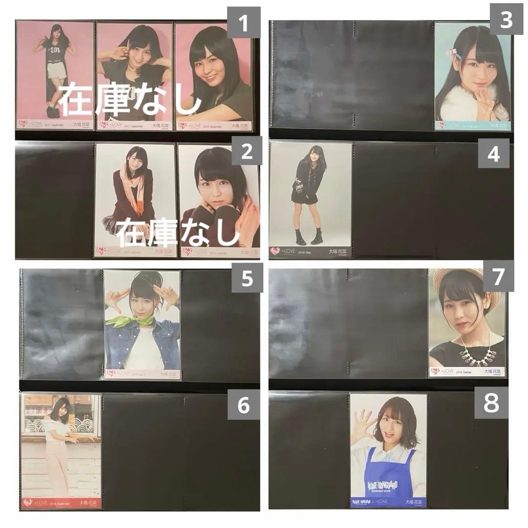 イコラブ ＝LOVE 生写真 ノーマル 大場花菜