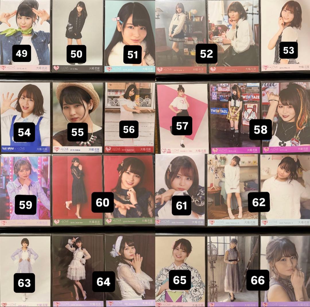 イコラブ ＝LOVE 生写真 ノーマル 大場花菜