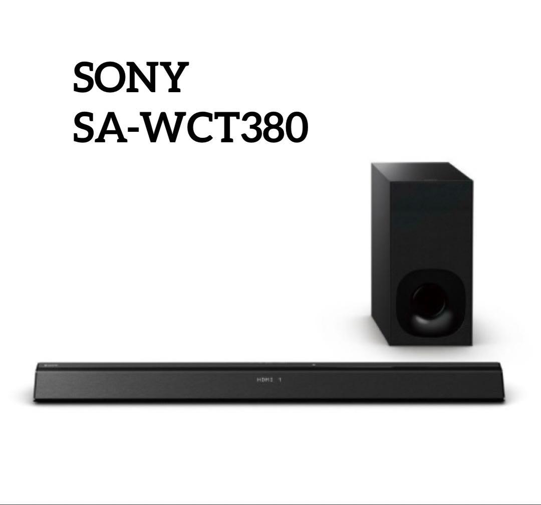 No.387 ソニー ホームシアターシステム HT-CT380 SONY