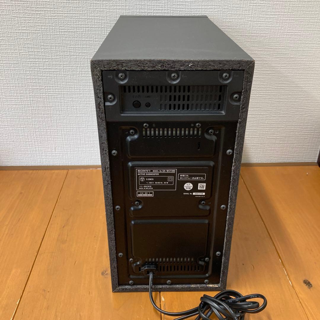 No.387 ソニー ホームシアターシステム HT-CT380 SONY