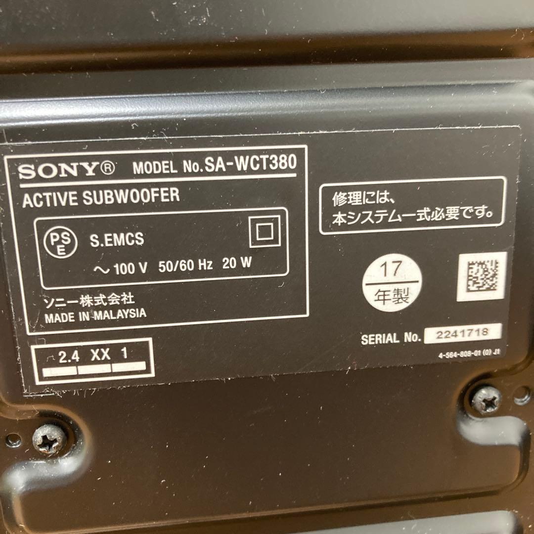 No.387 ソニー ホームシアターシステム HT-CT380 SONY