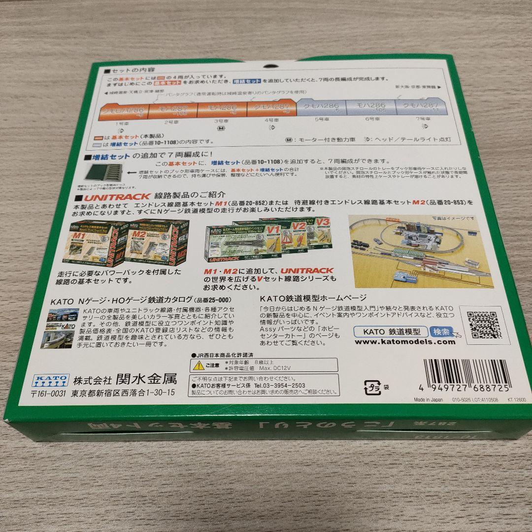 鉄道模型10-1813　KATO 287系　こうのとり 基本セット 4両