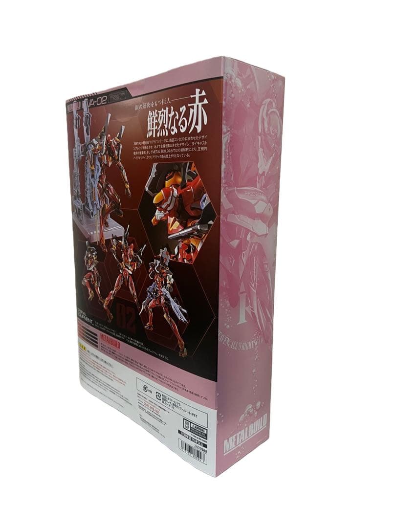 「未開封」メタルビルド　エヴァンゲリオン2号機　EVA2020