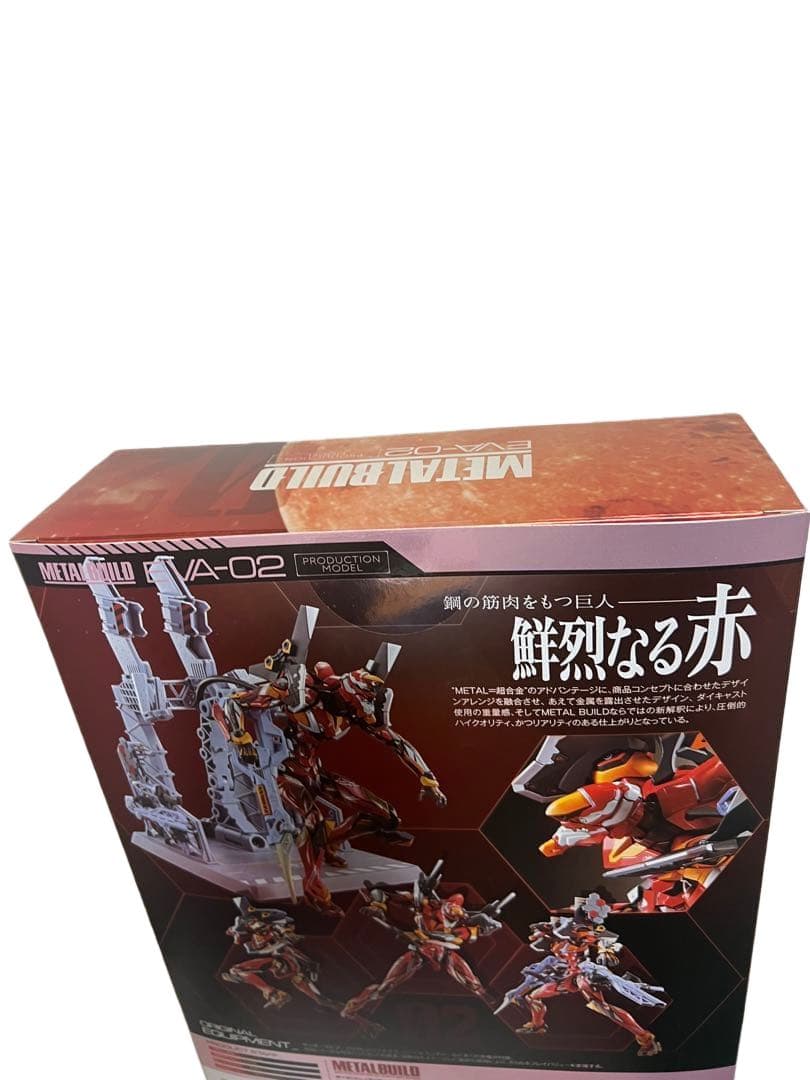 「未開封」メタルビルド　エヴァンゲリオン2号機　EVA2020