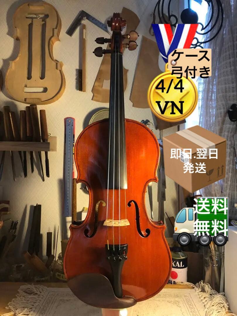 【駒&魂柱調整済】Reuben&sons中古バイオリンSV3001 4/4