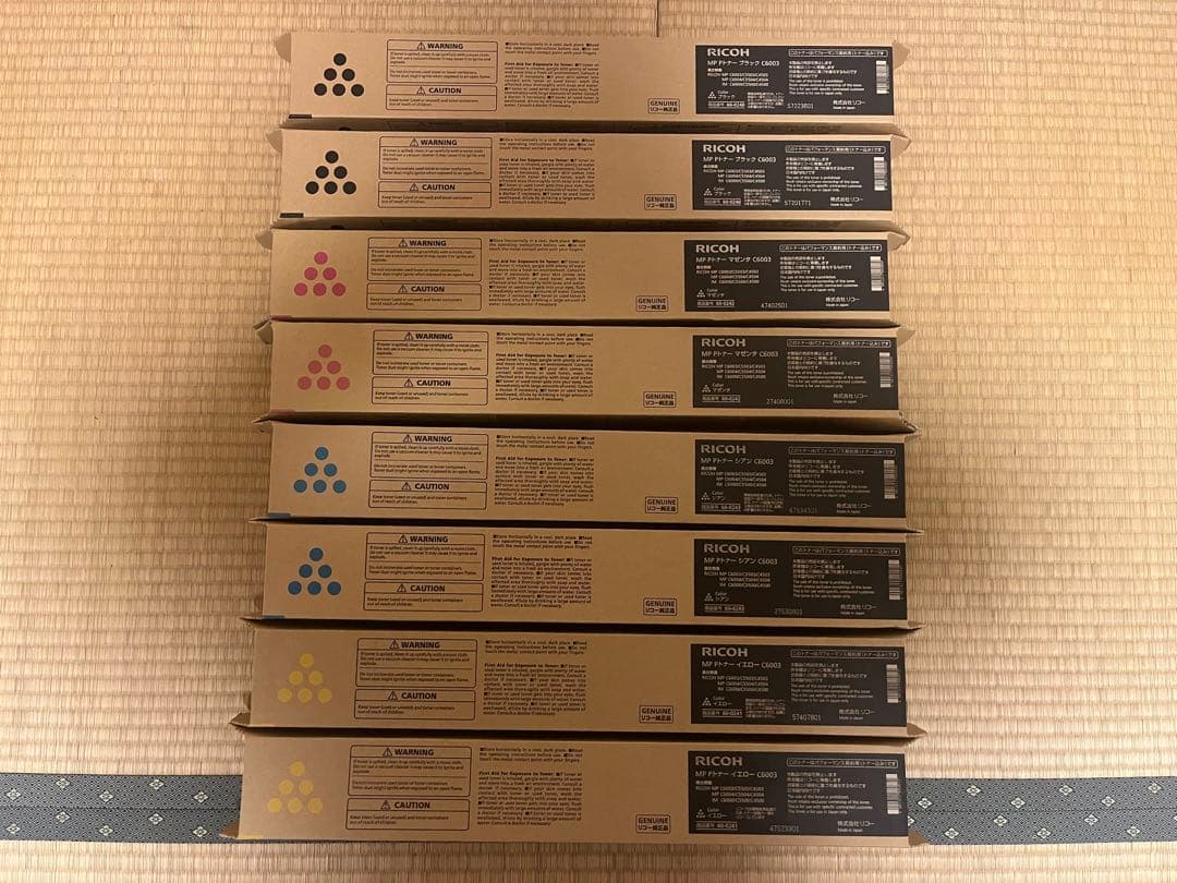 【新品未使用品】リコー MP Pトナー C6003シリーズ 8本セット