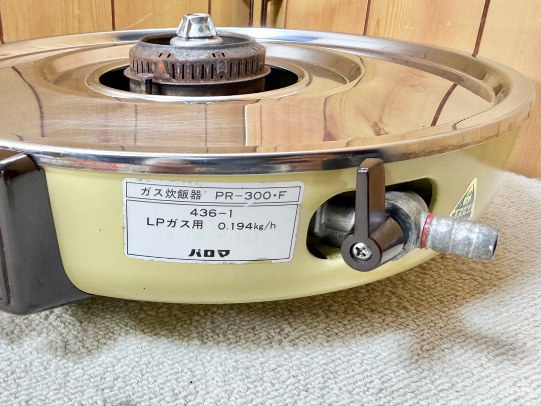 Paloma パロマ ガス炊飯器 PR-300 LPガス用 業務用