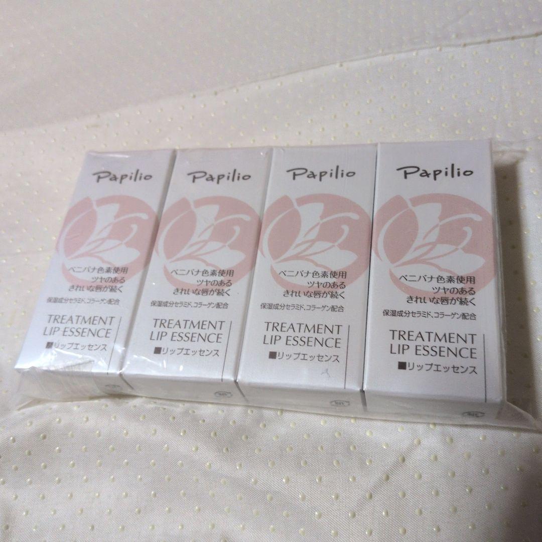 Papilio トリートメントリップエッセンス ピンク2本レッド2本セット