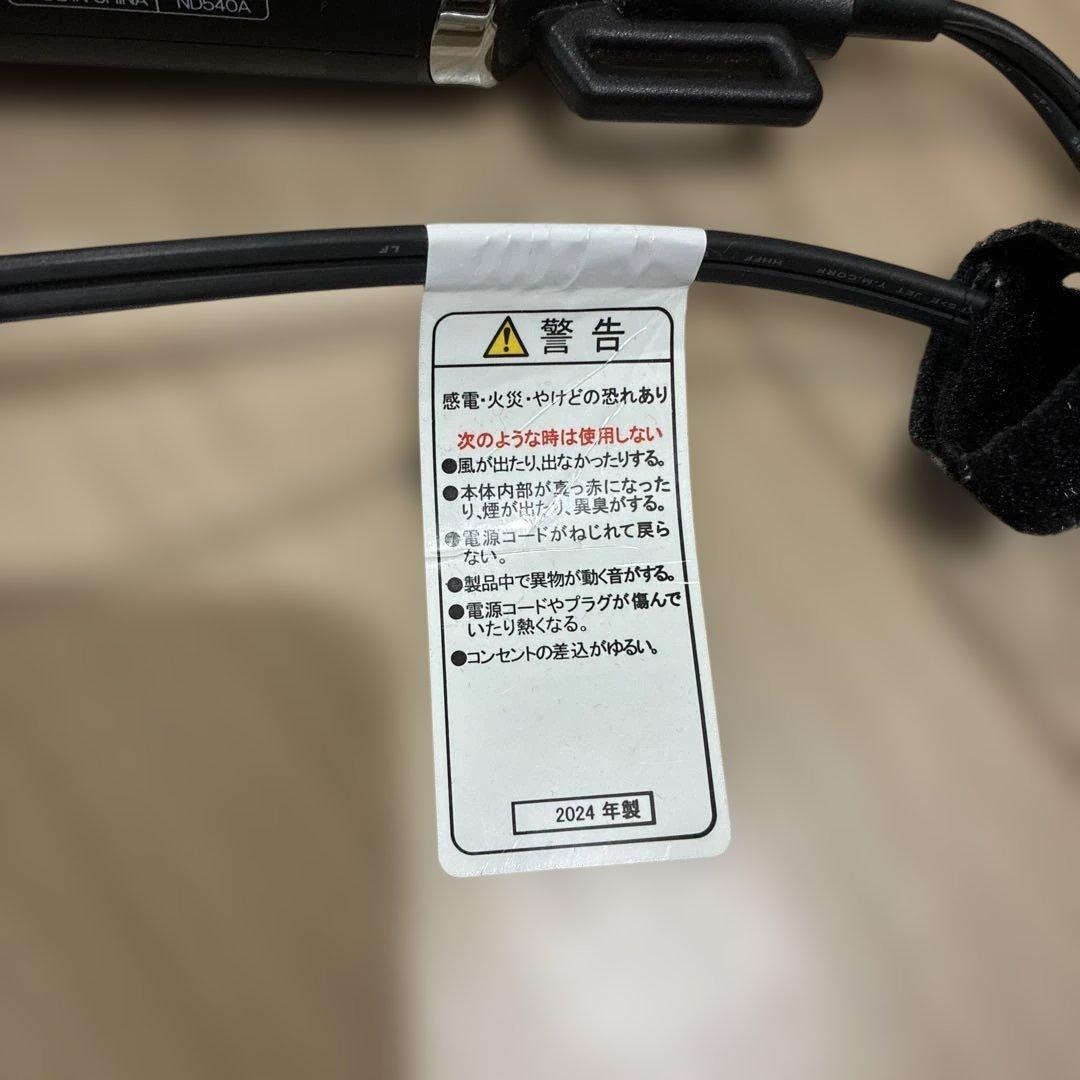 Nobby プロテクトイオンヘアドライヤー ND540A ブラック（保証あり）