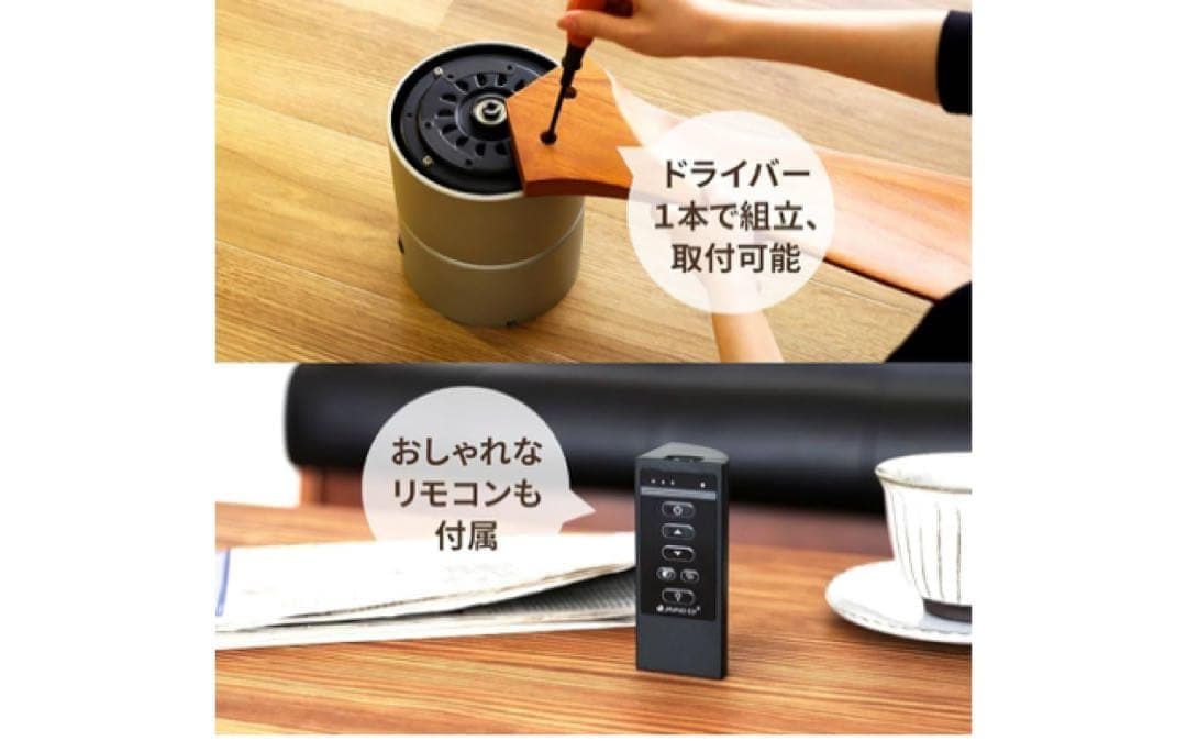 JE-CF025 シーリングファン 122cm