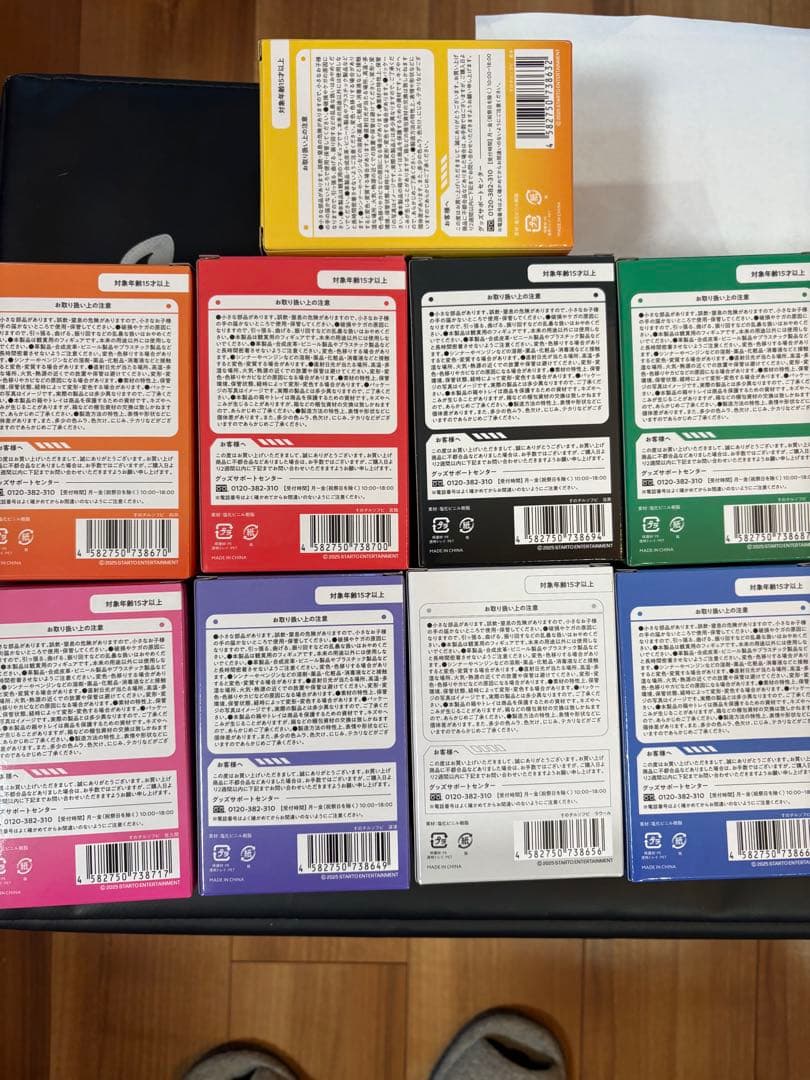 新品　未開封　Man　すのチルソフビ コンプリートセット　9人