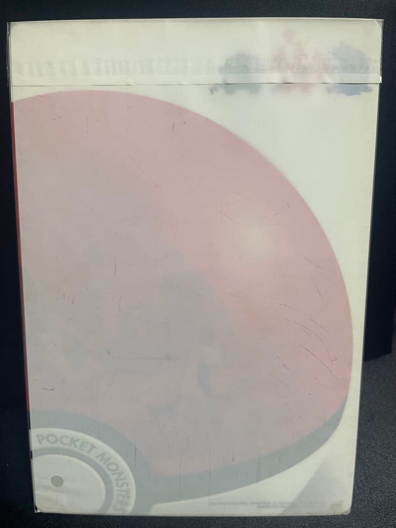 【超希少】ポケットモンスター下敷き リザードン 御三家　バンプレスト 【非売品】