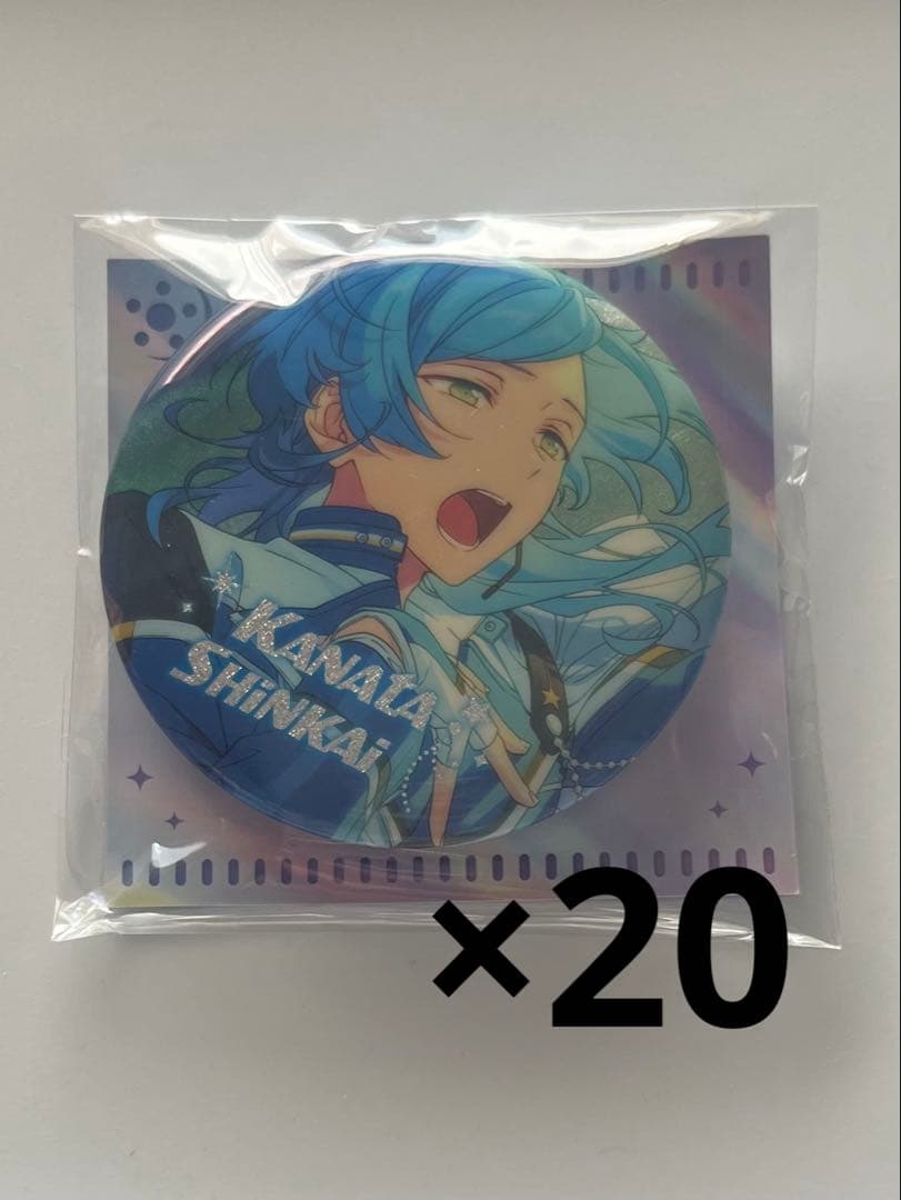 あんスタ 追憶缶バッジ グリッター 深海奏汰