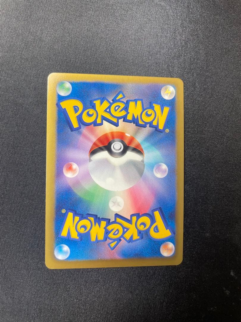 フウロ SR BW7 プラズマゲイル 076/070