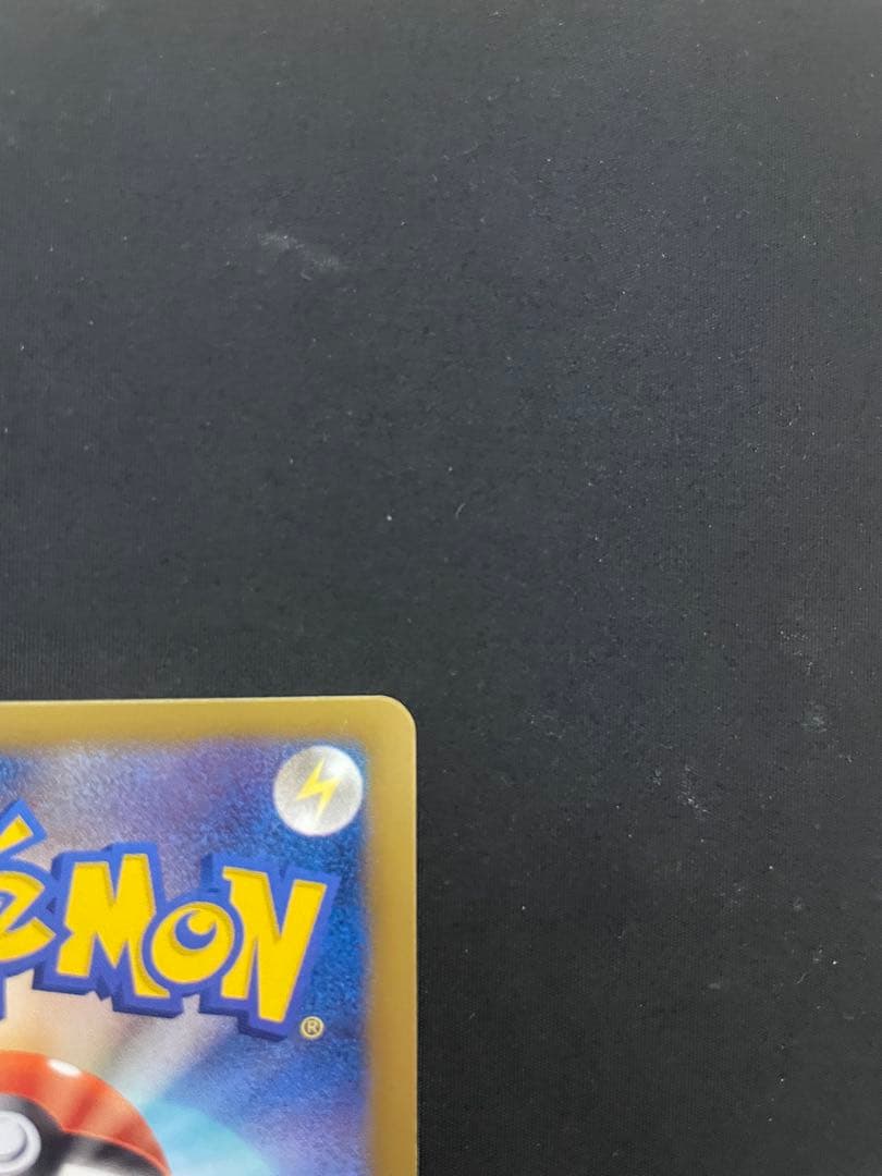 フウロ SR BW7 プラズマゲイル 076/070