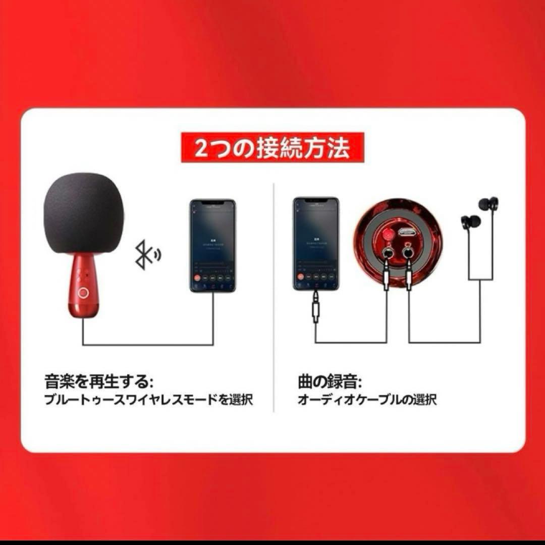 ❤️一点限り❣️CALF カラオケマイク　ワイヤレスマイク　Bluetooth