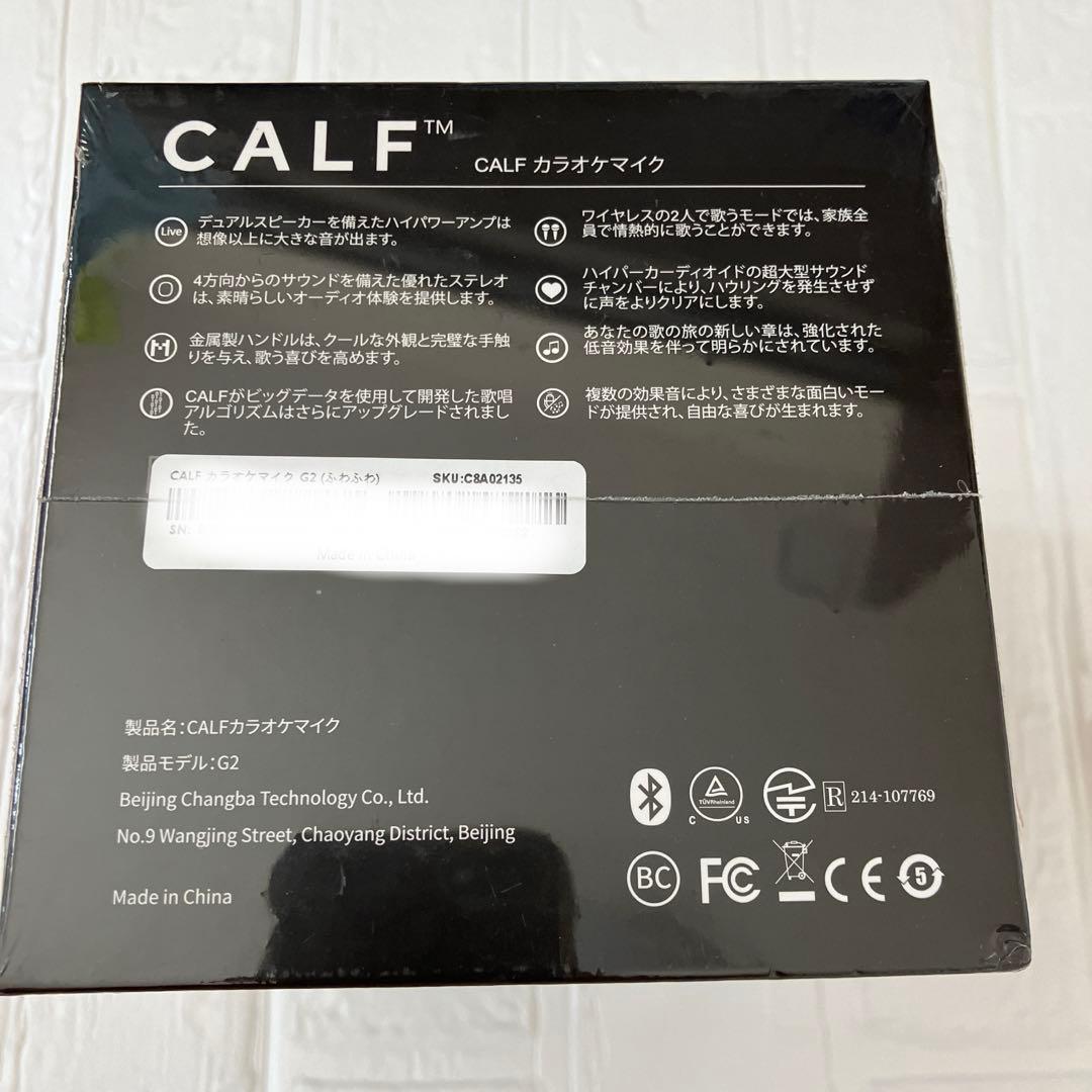 ❤️一点限り❣️CALF カラオケマイク　ワイヤレスマイク　Bluetooth