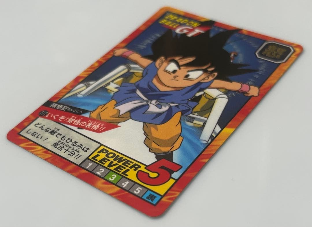No.777 ドラゴンボールGTカードダス 孫悟空 隠れプリズムカード1996年