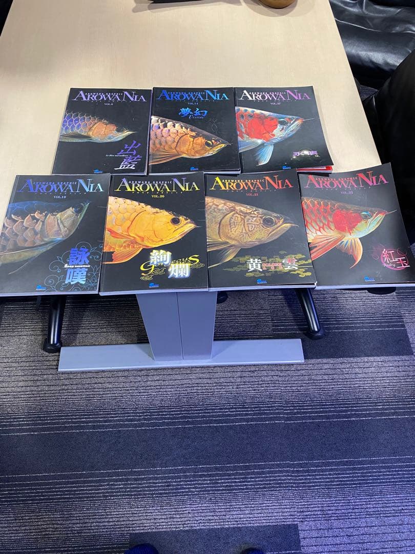 アロアナグラフィック　各種