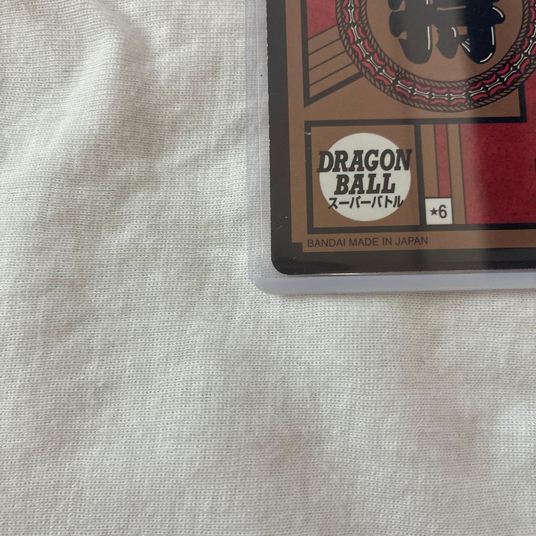 ドラゴンボール　カードダスファイルカード