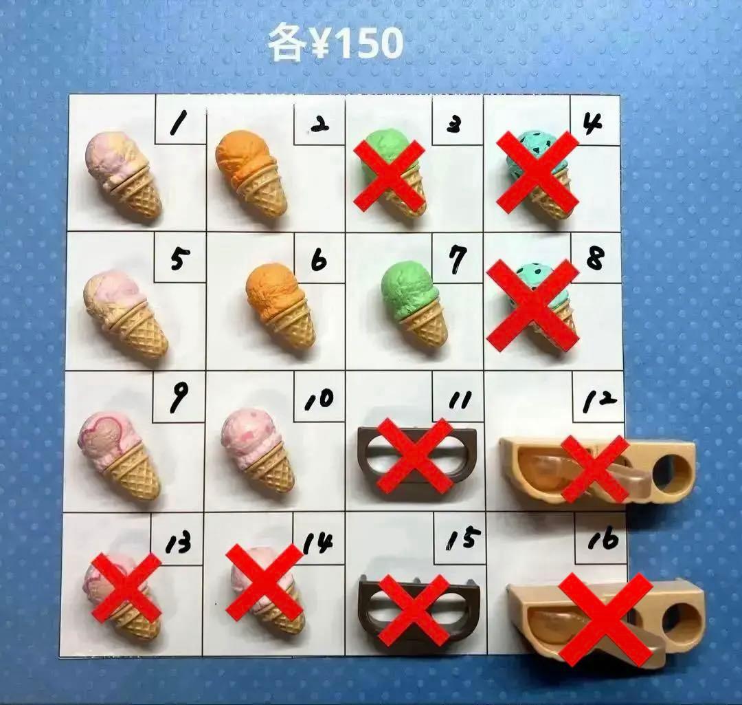 シルバニア　¥150小物（アイス）