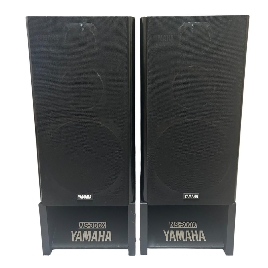 １セットのお値段です。銘機　YAMAHA ヤマハ　NS-300X 専用台付き