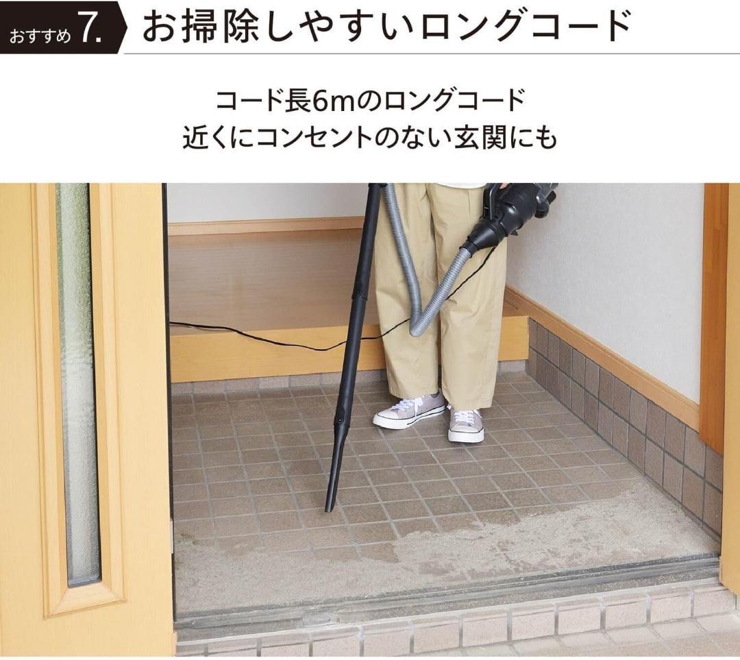 TWINBIRD 掃除機 コード式 ハンディクリーナー EHC-EB54B