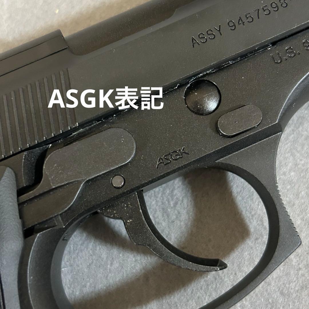 M9 ピストル　東京マルイ　ガスブローバック　おまけ付き