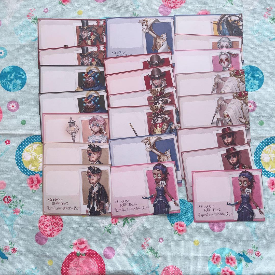 第五人格 メッセージカード スイパラ バレンタイン