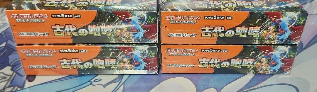 Z*K様 古代の咆哮 4boxセット　未開封シュリンク付き