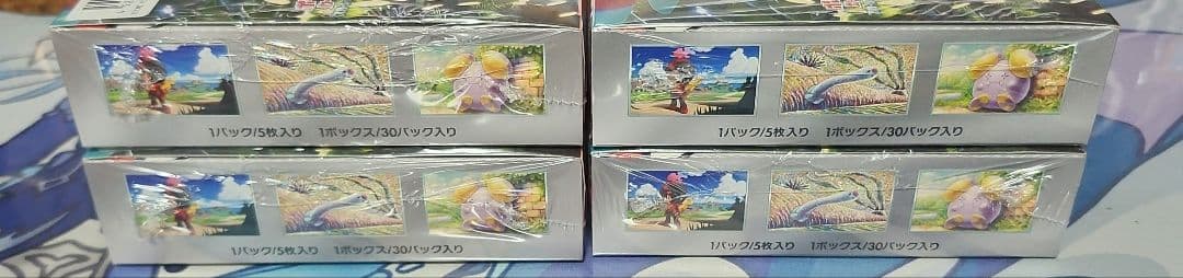 Z*K様 古代の咆哮 4boxセット　未開封シュリンク付き