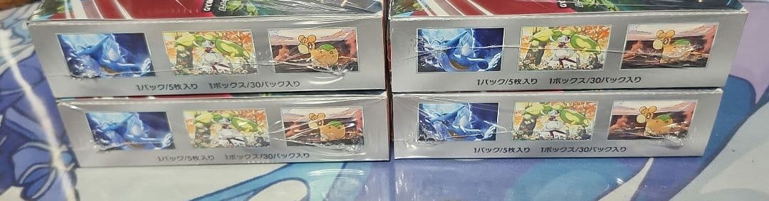 Z*K様 古代の咆哮 4boxセット　未開封シュリンク付き