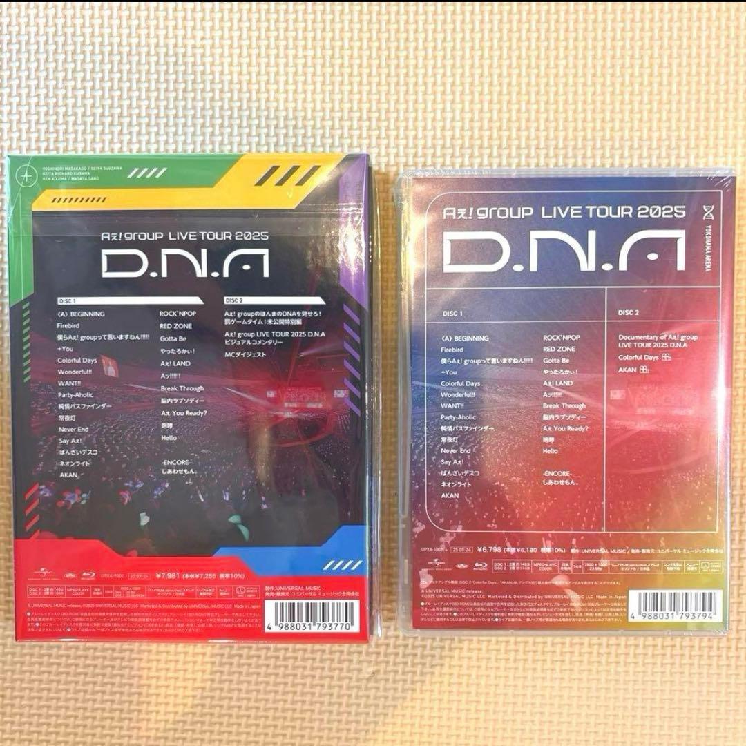 Aぇ! group D.N.A DVD BluRay 初回盤 通常盤