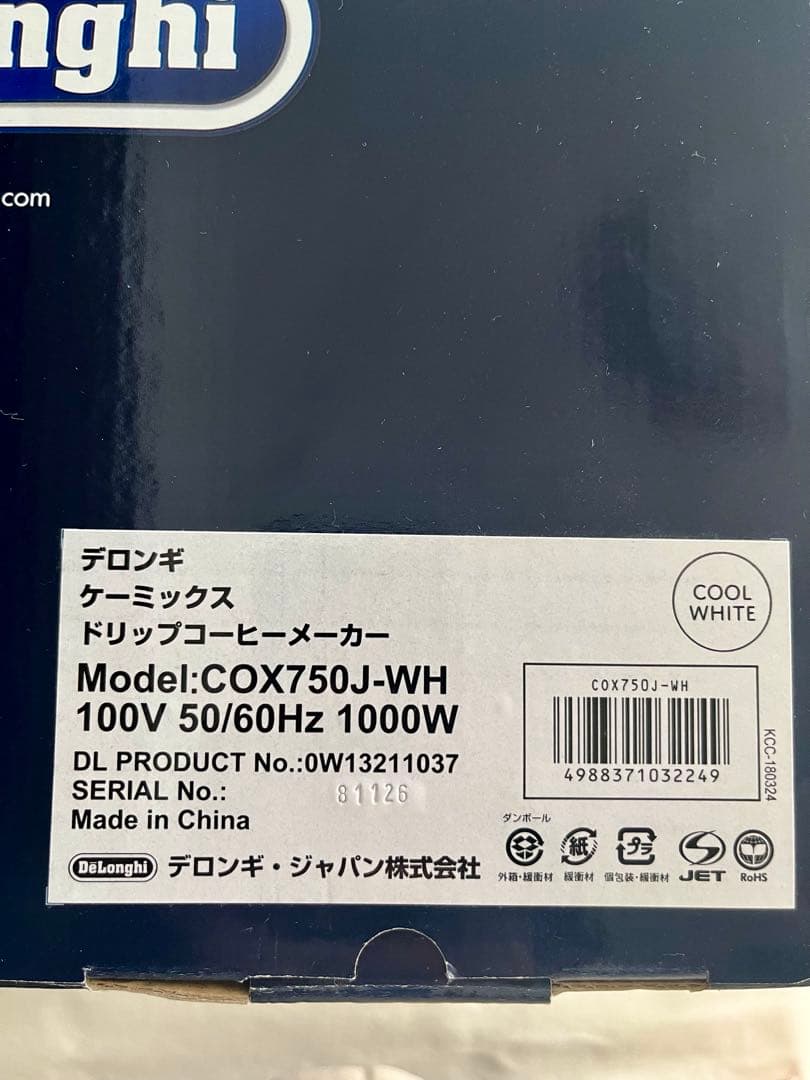未使用品 デロンギ コーヒーメーカー
