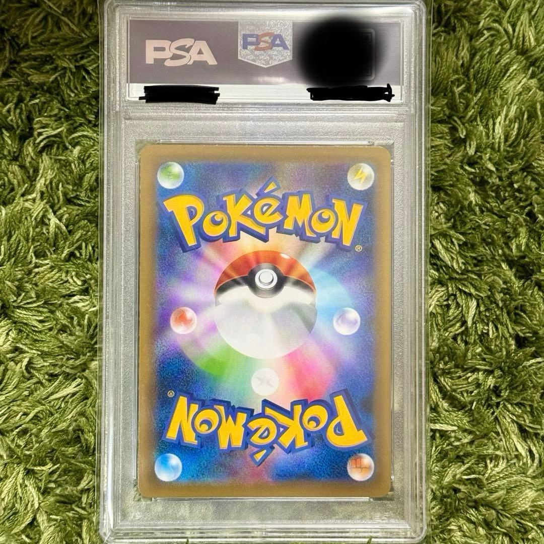 レックウザ VMAX HR PSA10