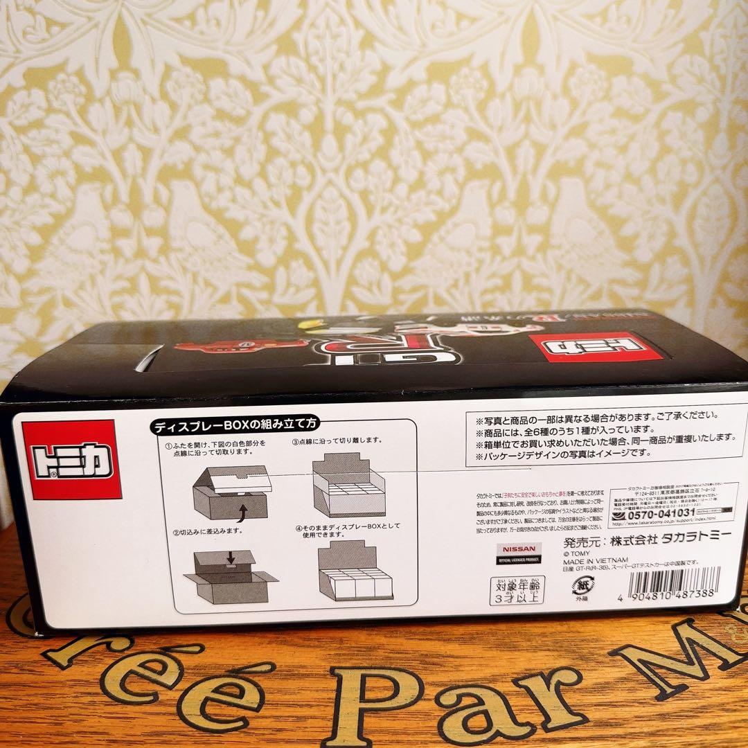 新品未開封　箱売り　トミカ NISSAN/Rの系譜 全6種セット計12個