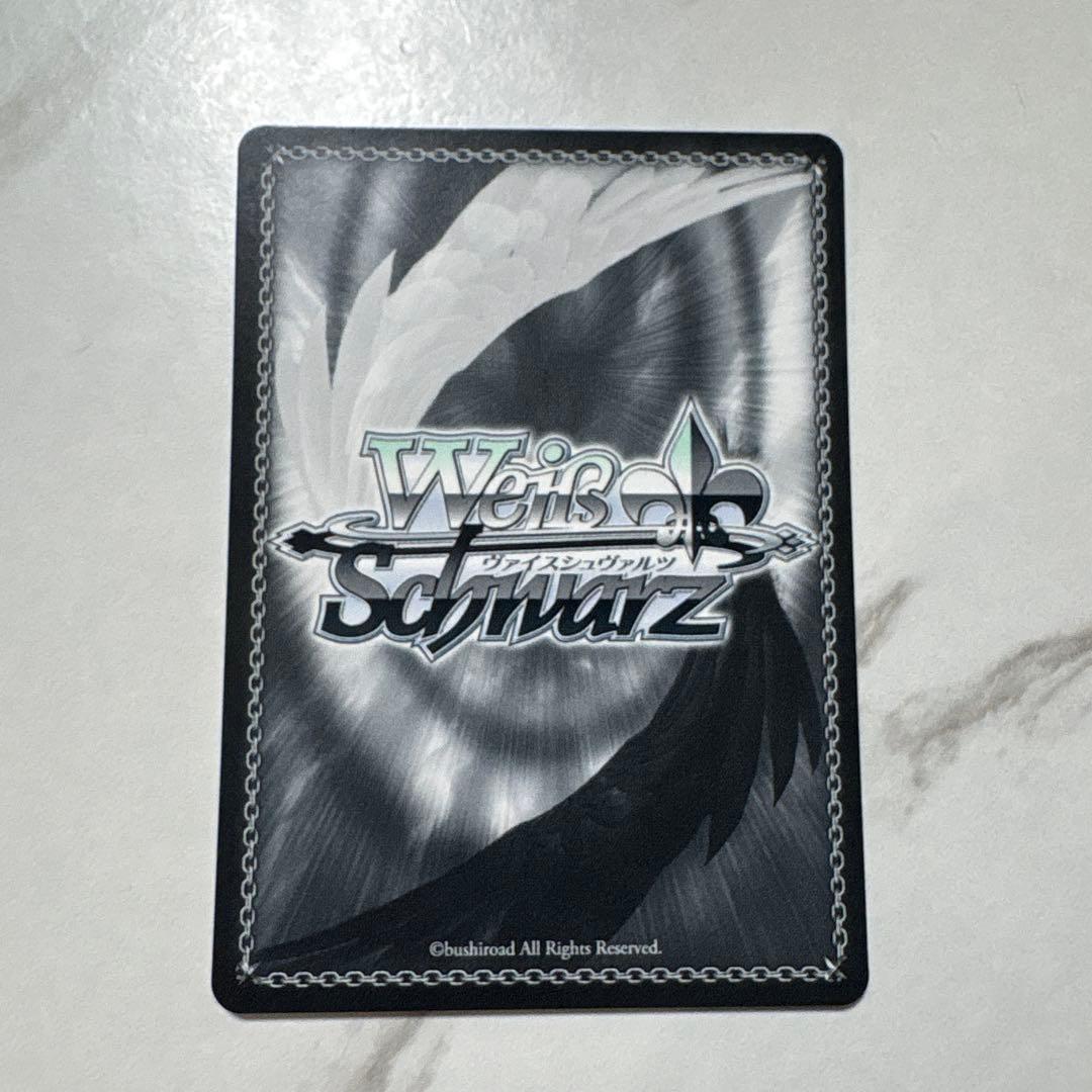 ヴァイスシュヴァルツ　自然の番人　SSP 最安値